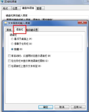 win7뷨ͼ겻ô(3)