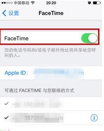 iphonexôfacetimeͨ緽ʽ(1)