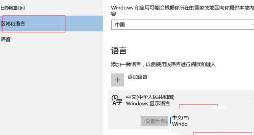 win10ϵͳôɾ뷨(2)