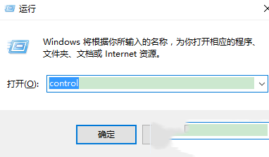 win10ϵͳôɾ뷨(4)