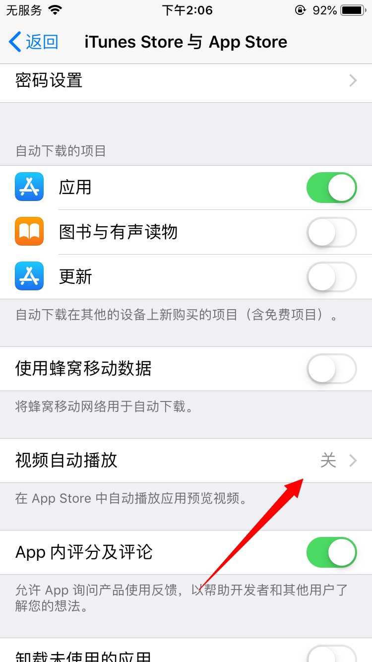 appstore޷ԤƵ(3)