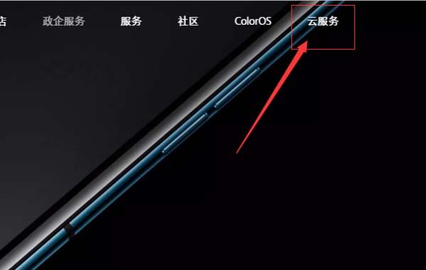 oppoֻ(1)