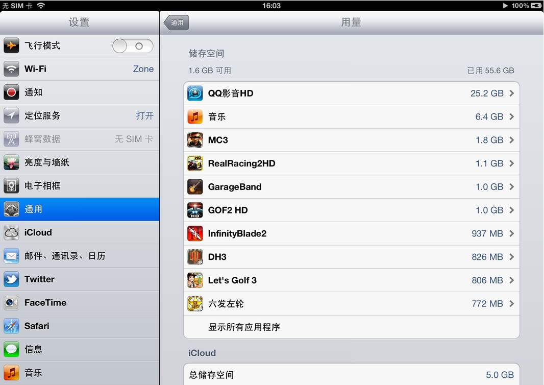 ipadĽ취(2)