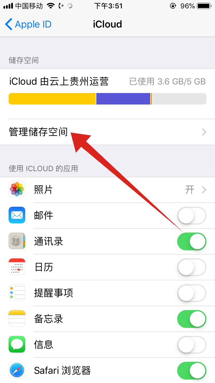 icloudƬô(3)