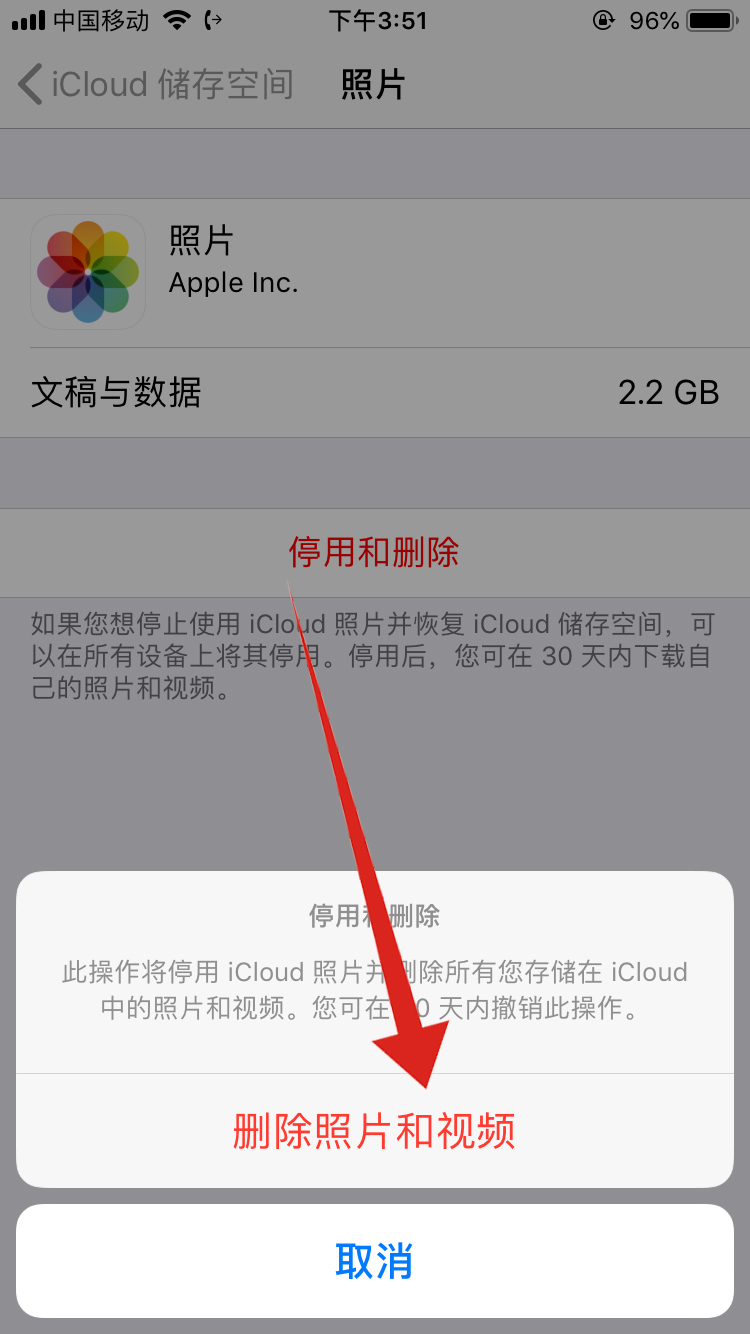 icloudƬô(6)