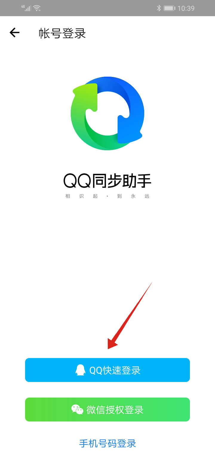 qqͬα(2)