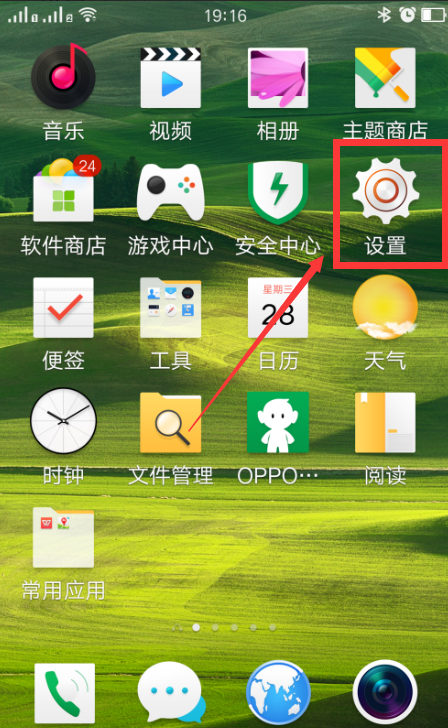 oppo4g ô