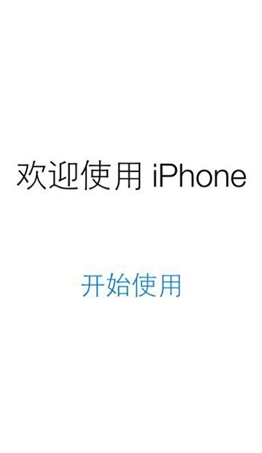 iphoneδ֤ʲô˼(6)