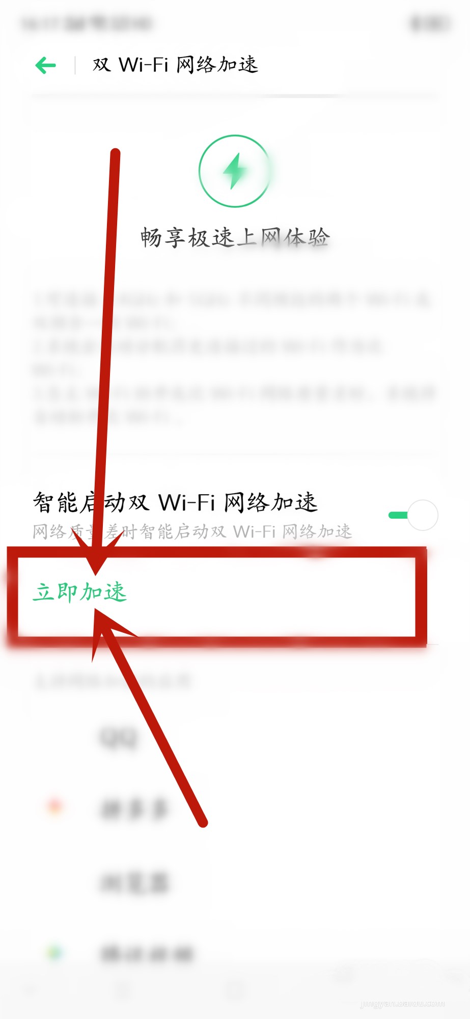 oppoôͬʱwifi(4)