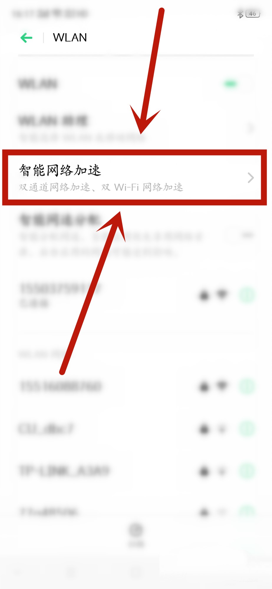 oppoôͬʱwifi(2)