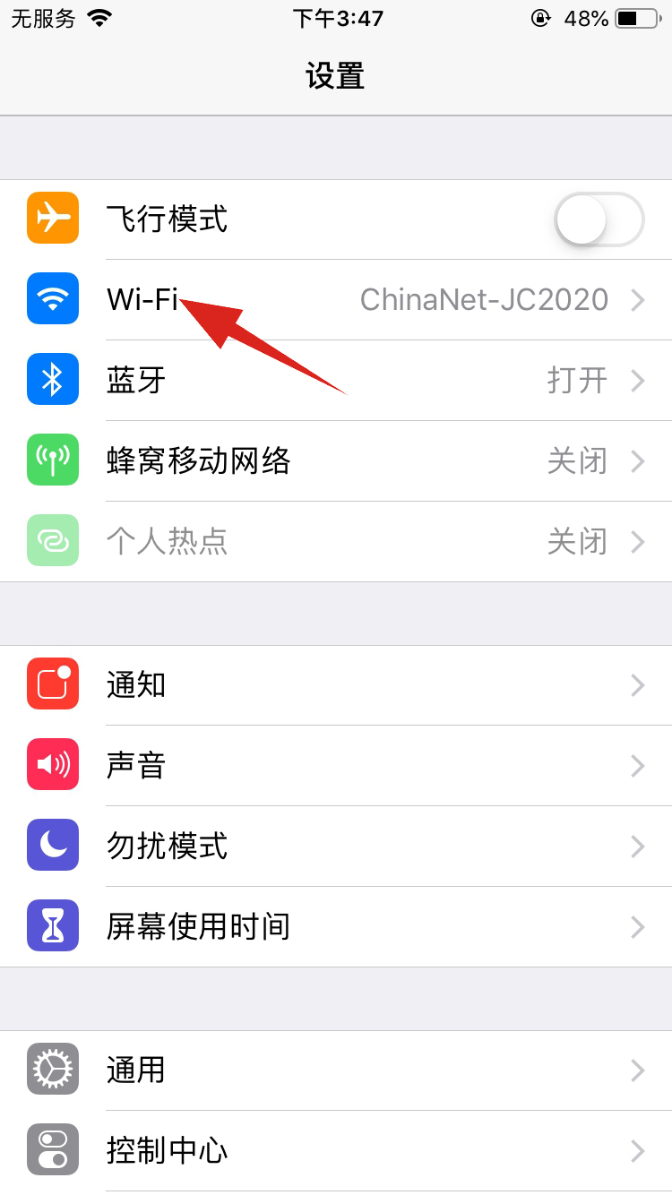 ƽwifi޷(1)