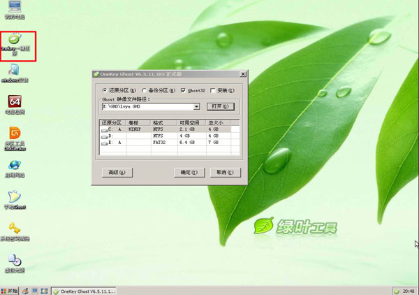 Ҷuôװϵͳwin10(1)