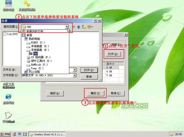 Ҷuôװϵͳwin10(2)