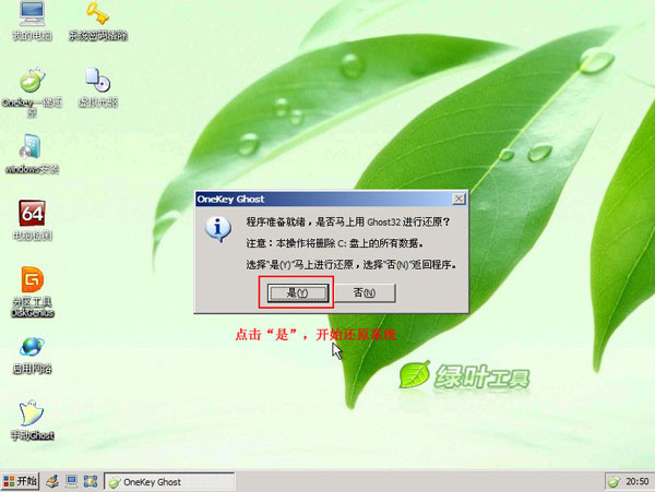 Ҷuôװϵͳwin10(3)