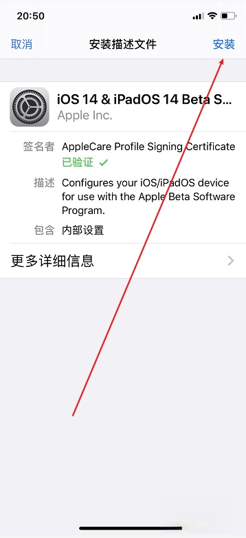 iphoneθϵͳios14(5)