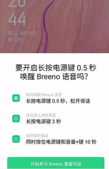 opporeno2zô(3)