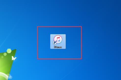 itunesͣô