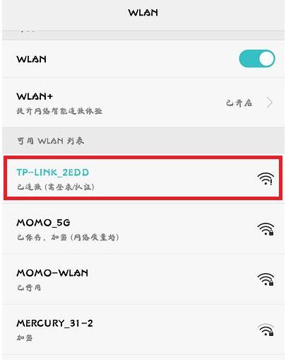 νwifi