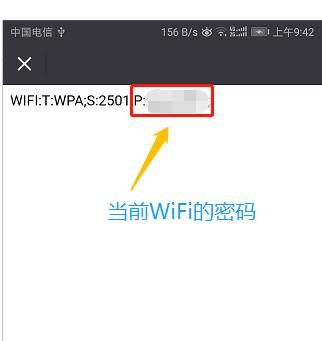 ֻwifiô(7)