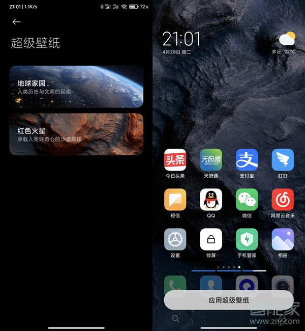 miui12Ǳֽᶯô