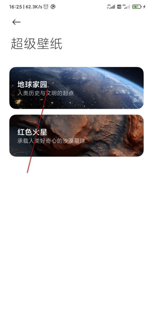 miui12ֽô(3)