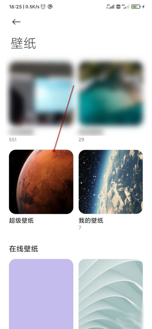 miui12ֽô(2)