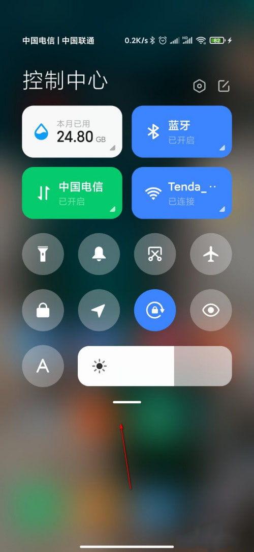 miui12ô(3)