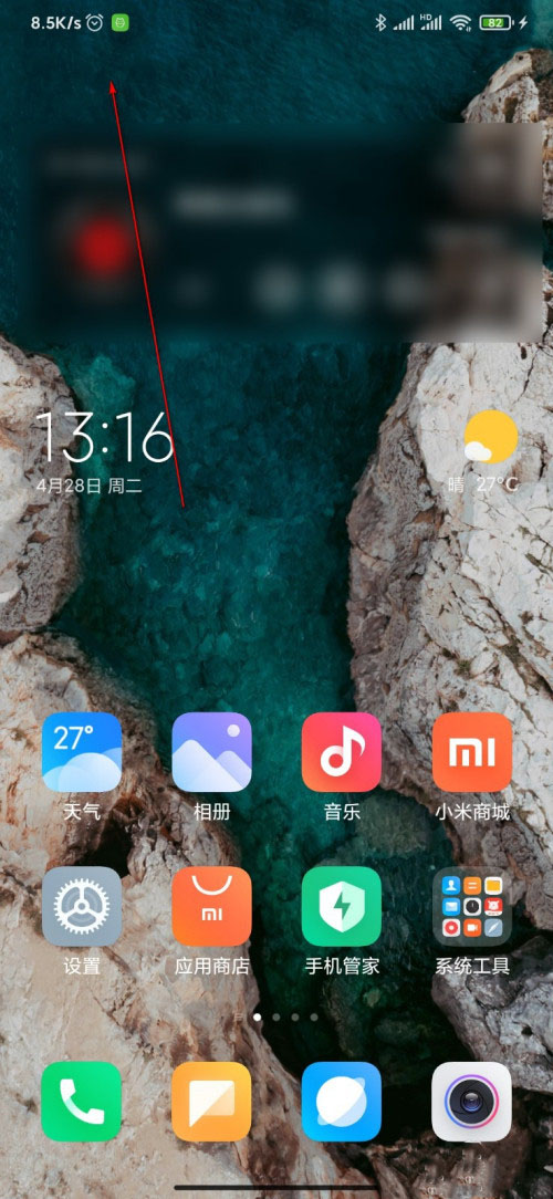 miui12ô