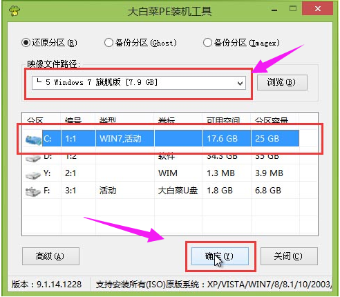 ײuװwin7ϵͳ̳(3)