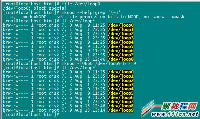 create loop device