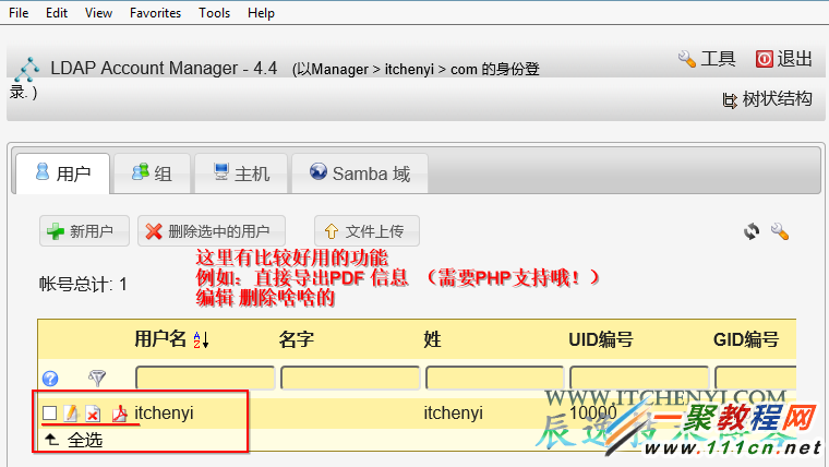 openldap-lam5