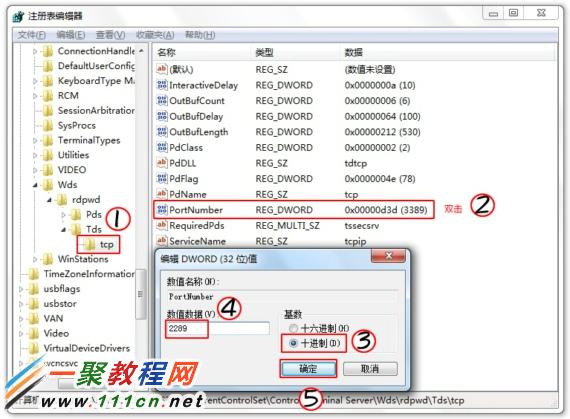 [HKEY_LOCAL_MACHINESYSTEMCurrentControlSetControlTerminal ServerWds
dpwdTds	cp]޸ұPortNamberֵĬ϶˿3389޸ĳϣĶ˿ڼɣ2289