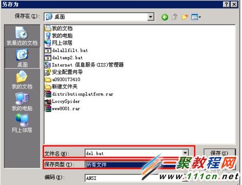 windowscom1prn ļɾ˽취