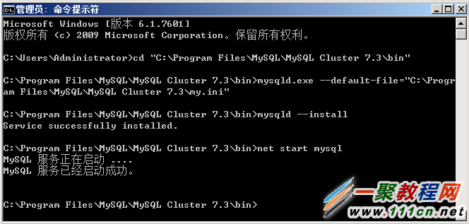 ͼWindows Server 2008R2MySQL Cluster̳