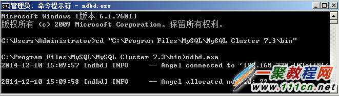 ͼWindows Server 2008R2MySQL Cluster̳