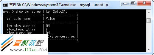 mysql-slowquery-2