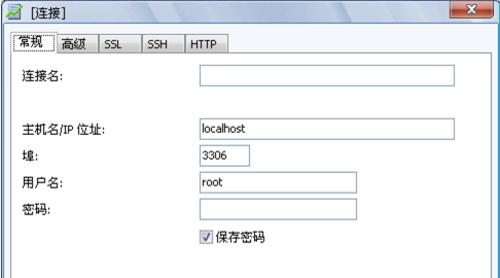 NavicatԶMySQL