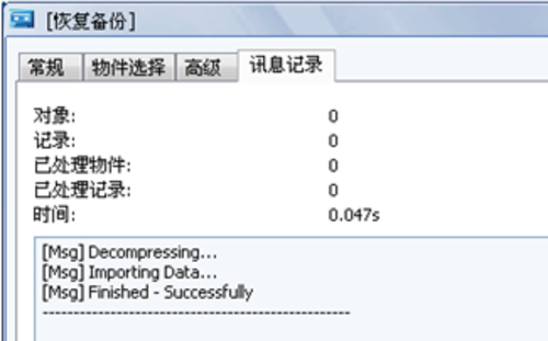 NavicatԶMySQL