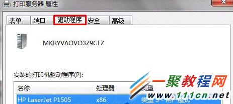 win7콢жشӡ