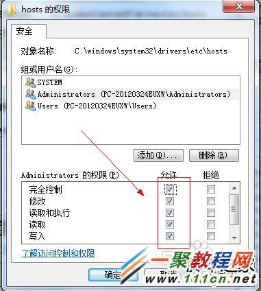 Win7ϵͳ޸hostsļܱĽ