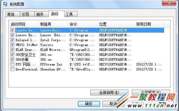 http://webdoc.lenovo.com.cn/lenovowsi/new_cskb/uploadfile/20120804115322001.png