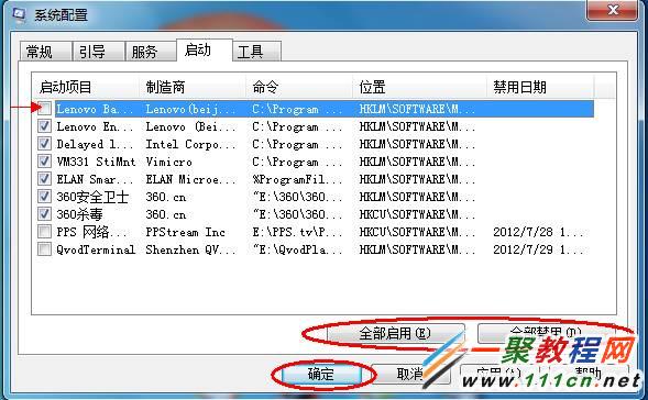 http://webdoc.lenovo.com.cn/lenovowsi/new_cskb/uploadfile/20120804123046001.png