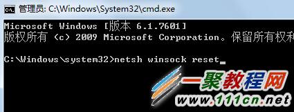 netsh winsock reset