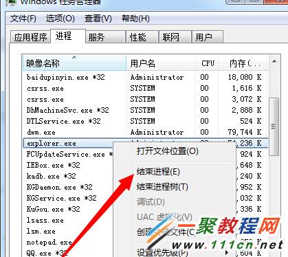 win7콢Ե·вʾСô죿